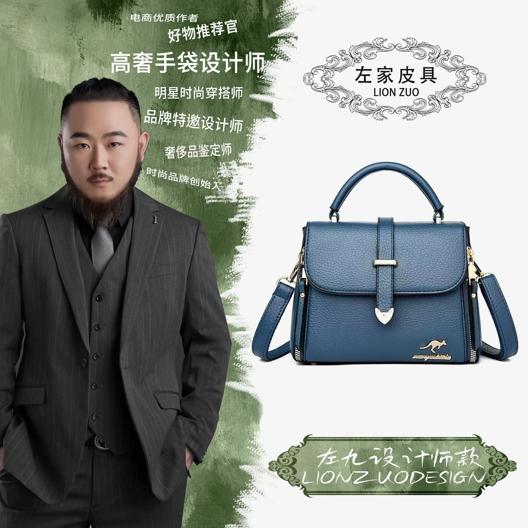 【左九设计师款】手提斜挎单肩包YF8807