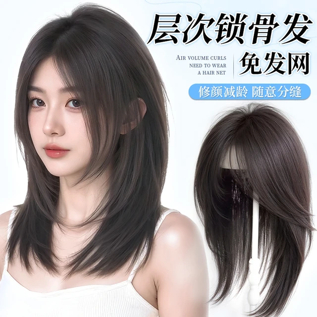 艾雪梦不用戴发网假发女片头顶增发量蓬松补发中长发头套锁骨发