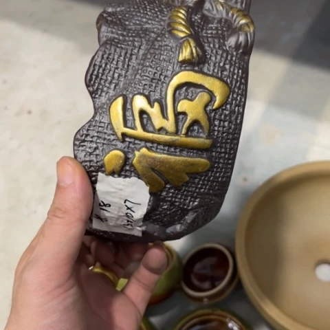 ［本产品默认微瑕品介意慎拍］13×7