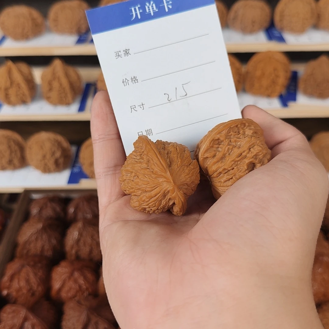 文玩核桃吊坠215 磨盘 41