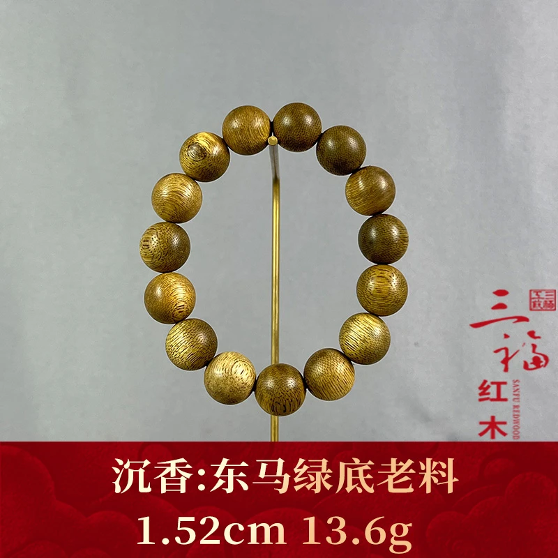 96833 东马绿底老料 沉香