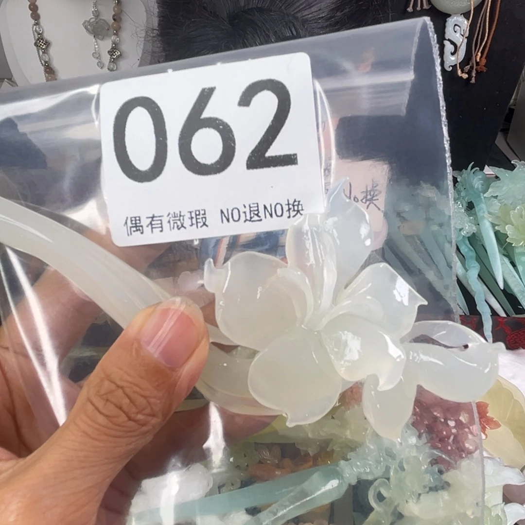 颈饰未镶嵌和田玉（糖玉）云**谷