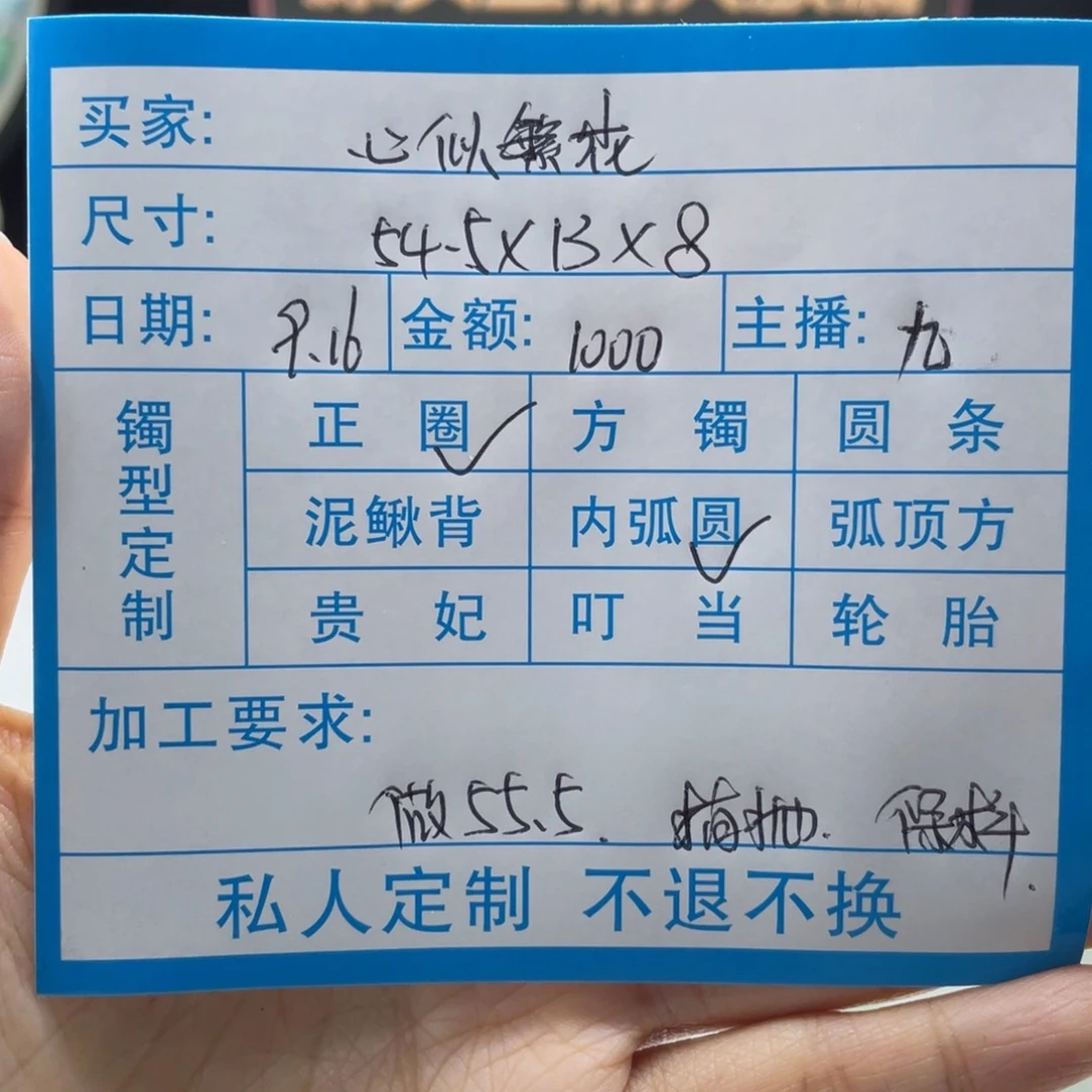 *****无非金属缅甸源头定制手镯263