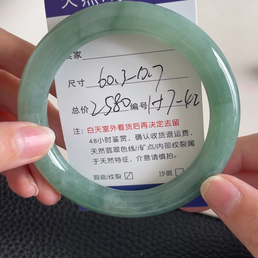 翡翠未镶嵌手镯翡翠手镯