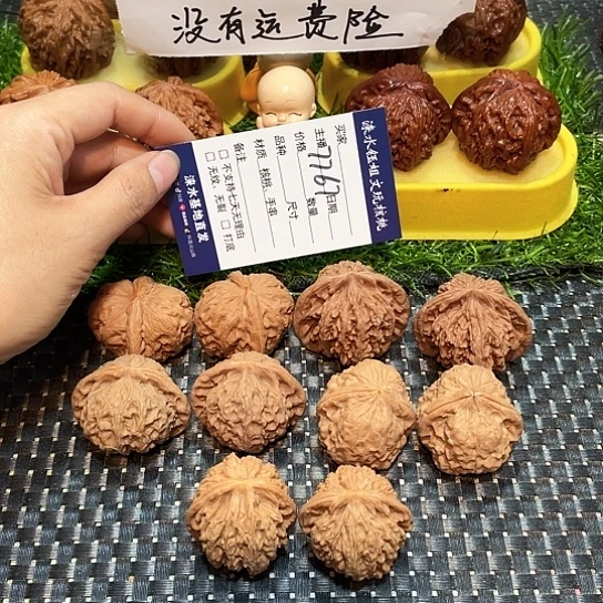 桃核把件核桃大礼包5对7767