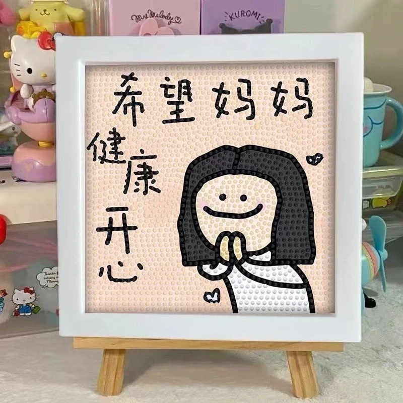 diy手工母亲节礼物钻石画粘钻新款ins浪漫治愈解压钻石绣创意礼物