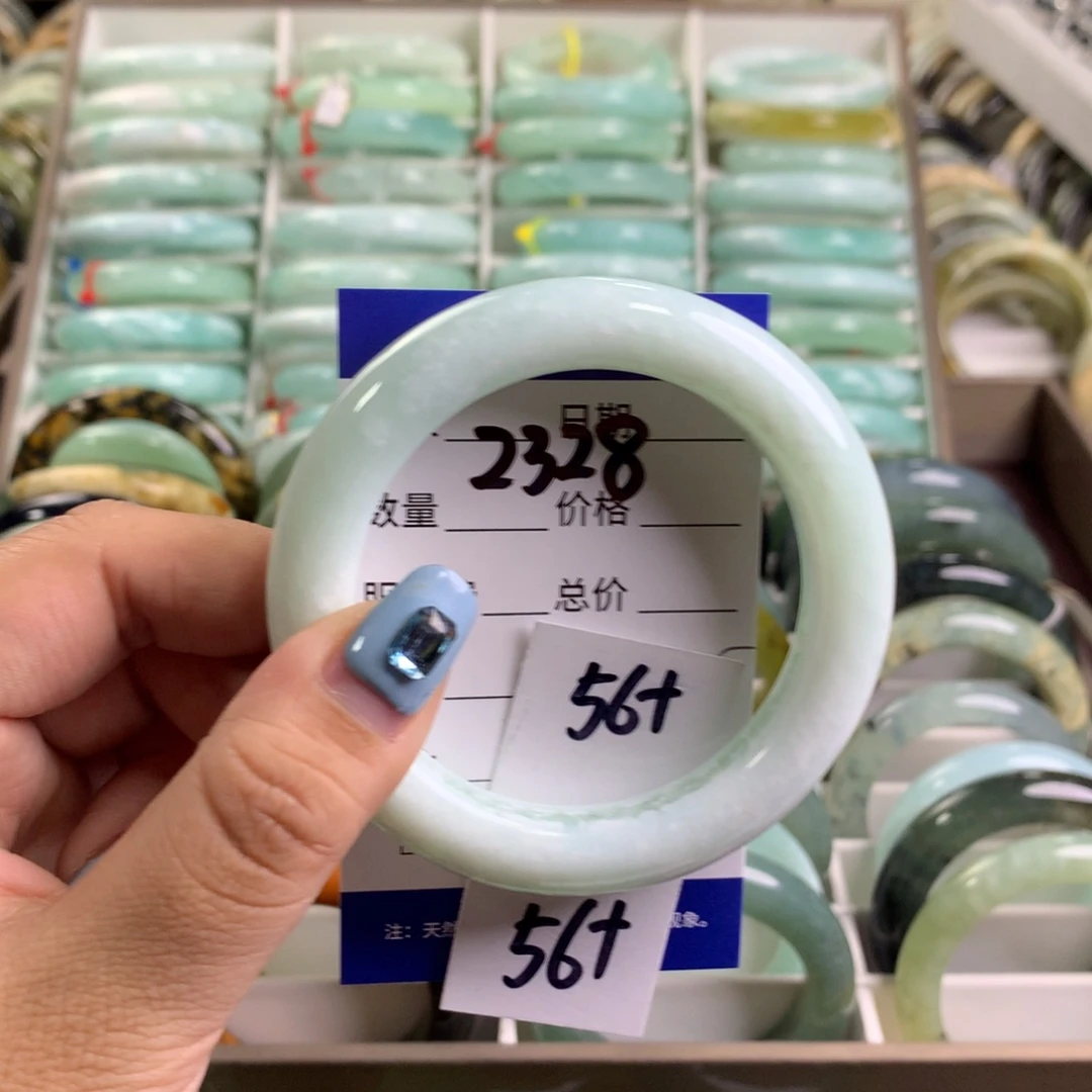 蛇纹石玉未镶嵌手镯2328