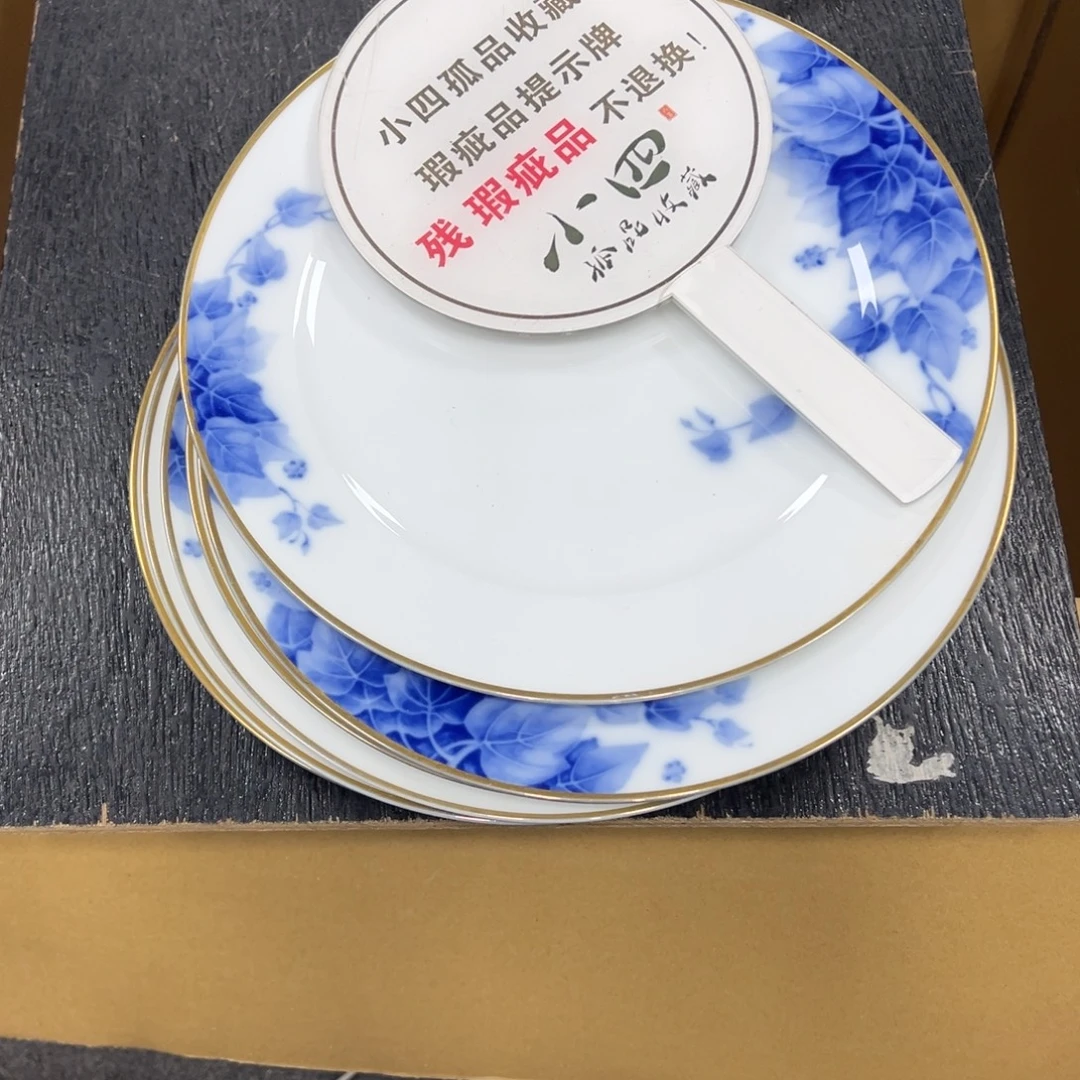 用***2陶瓷中古工艺品摆件