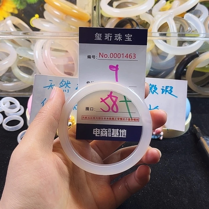 玛瑙/玉髓手镯未镶嵌1463