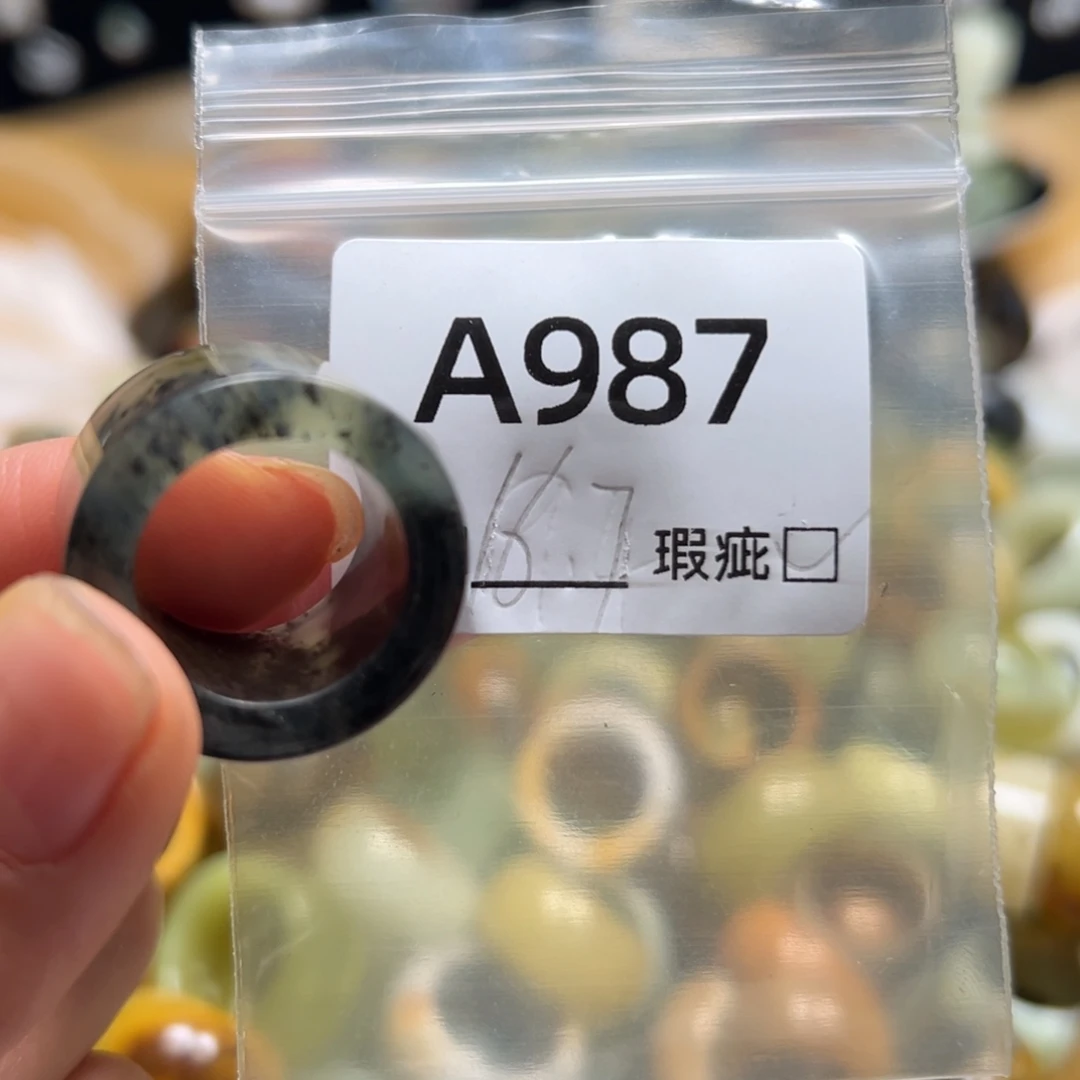 合***间蛇纹石玉未镶嵌戒指