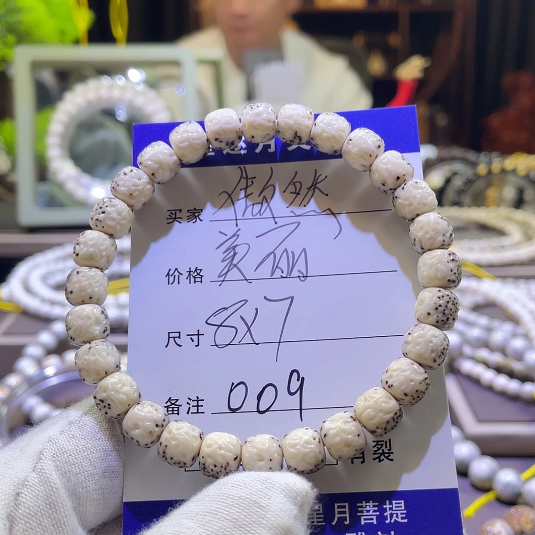 星月菩提吊坠傲然009