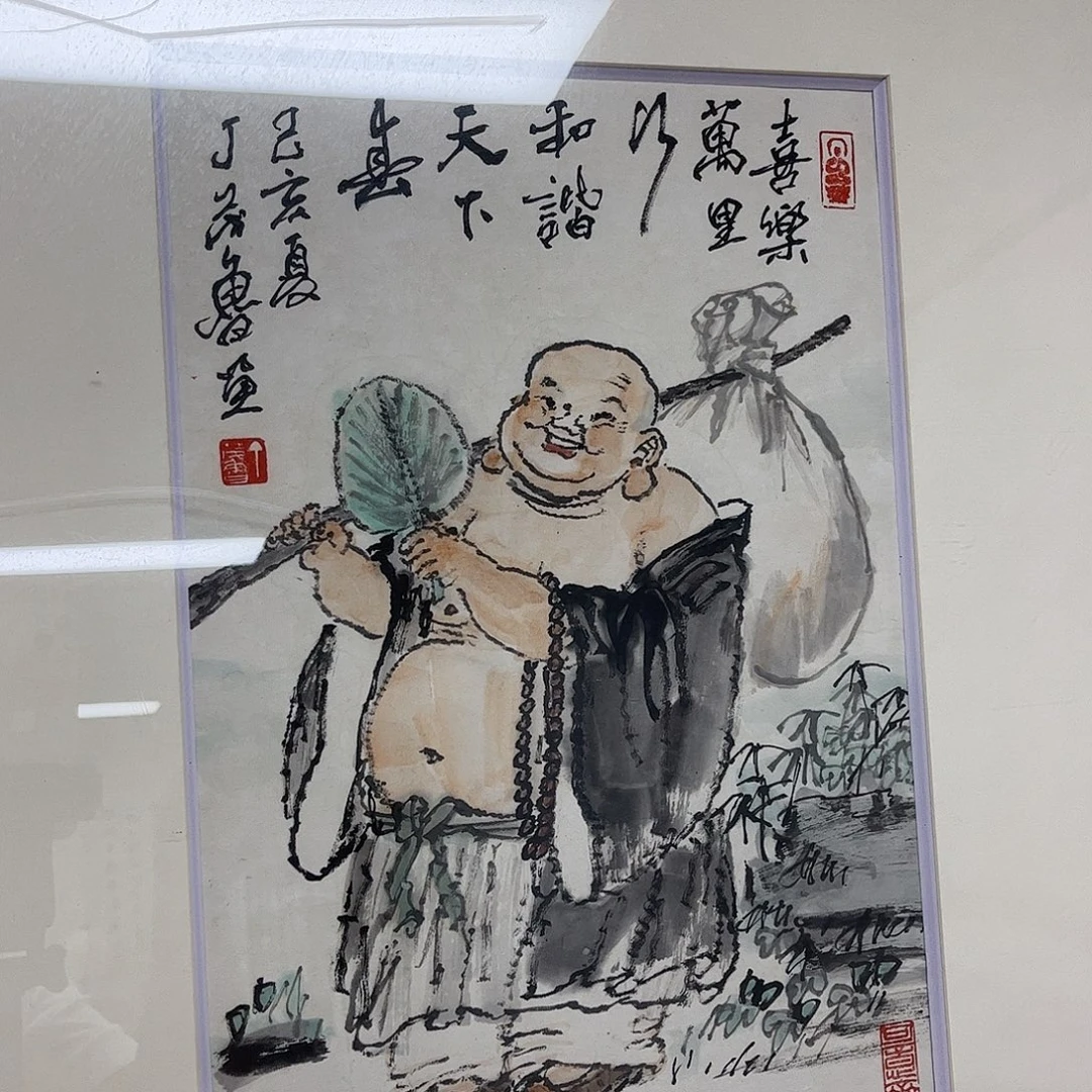 财***缘国画书法作品欣赏