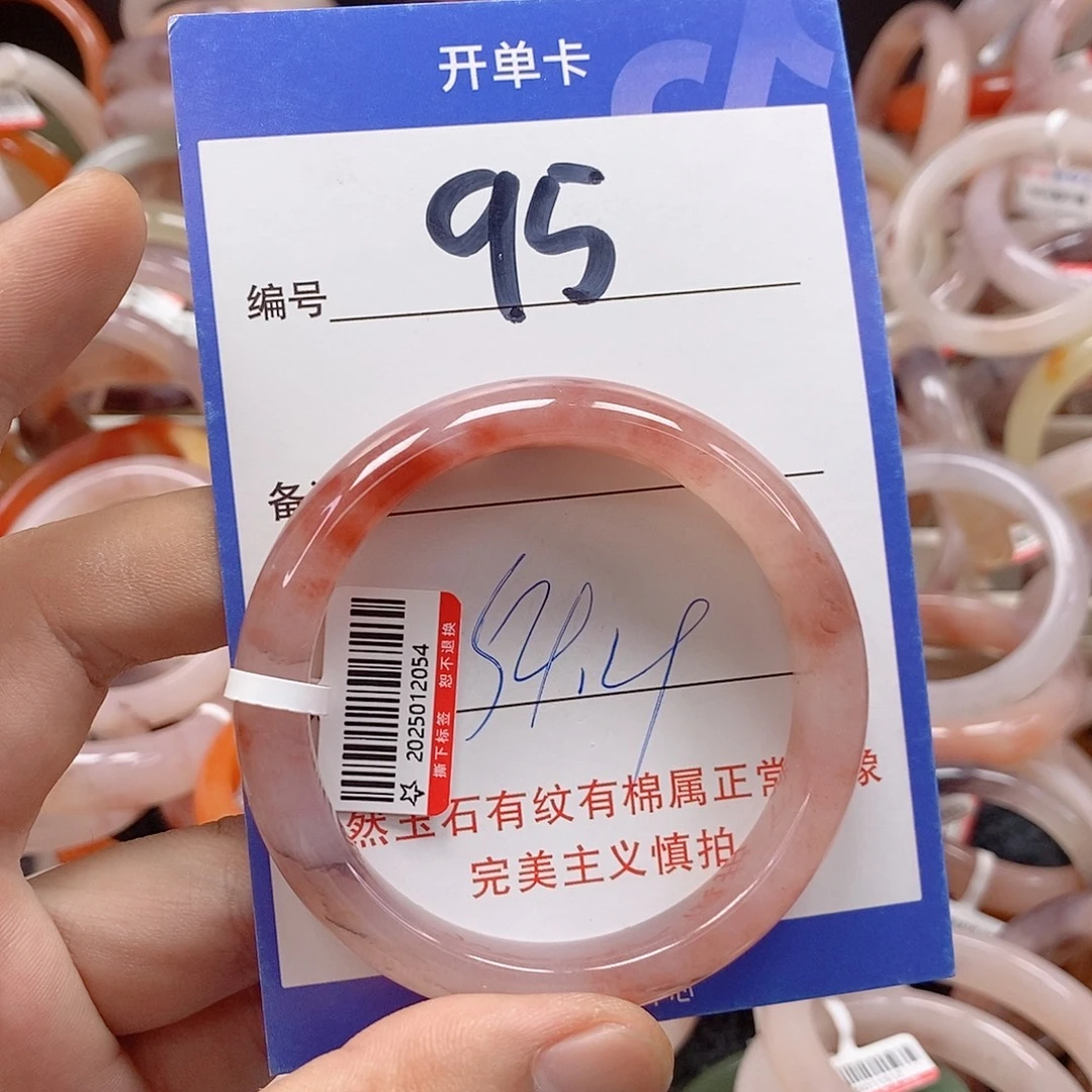 未镶嵌手镯石英质玉（金丝玉）