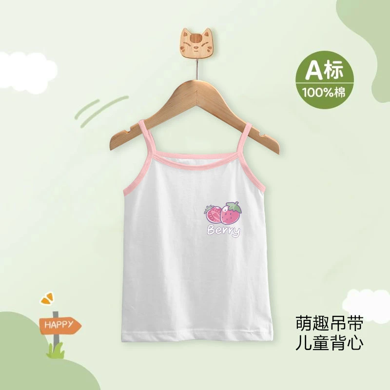 女童纯棉吊带背心夏季薄款外穿无袖上衣小公主甜美风打底韩版上衣