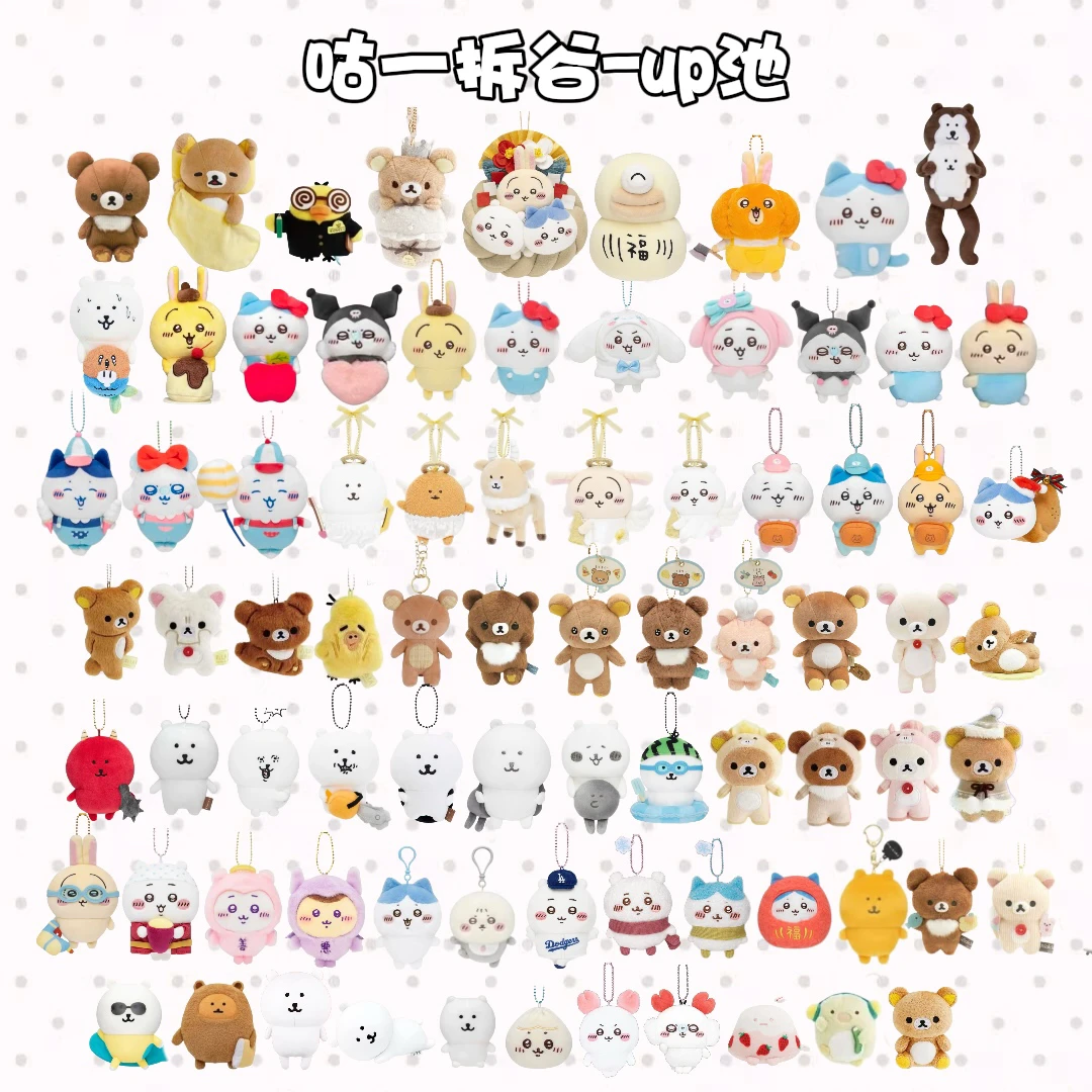 【up池】有存单的拍 轻松熊 自嘲熊毛绒玩偶挂件