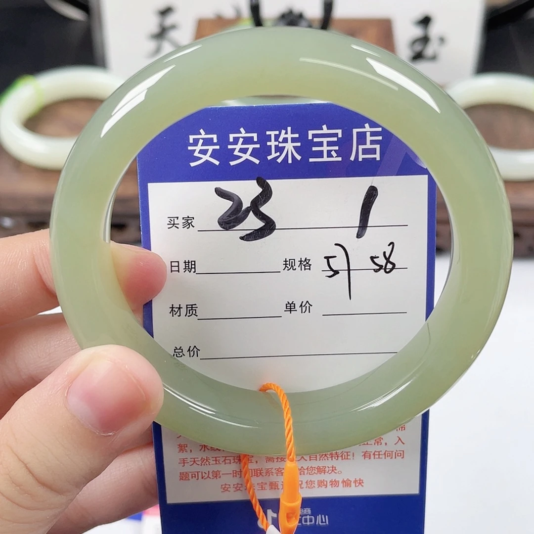 未镶嵌手镯和田玉