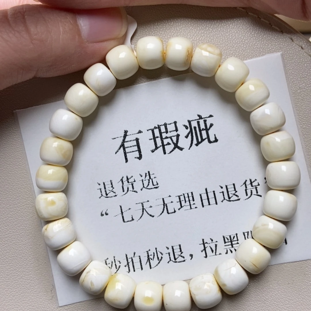 琥珀未镶嵌珠宝奇石250
