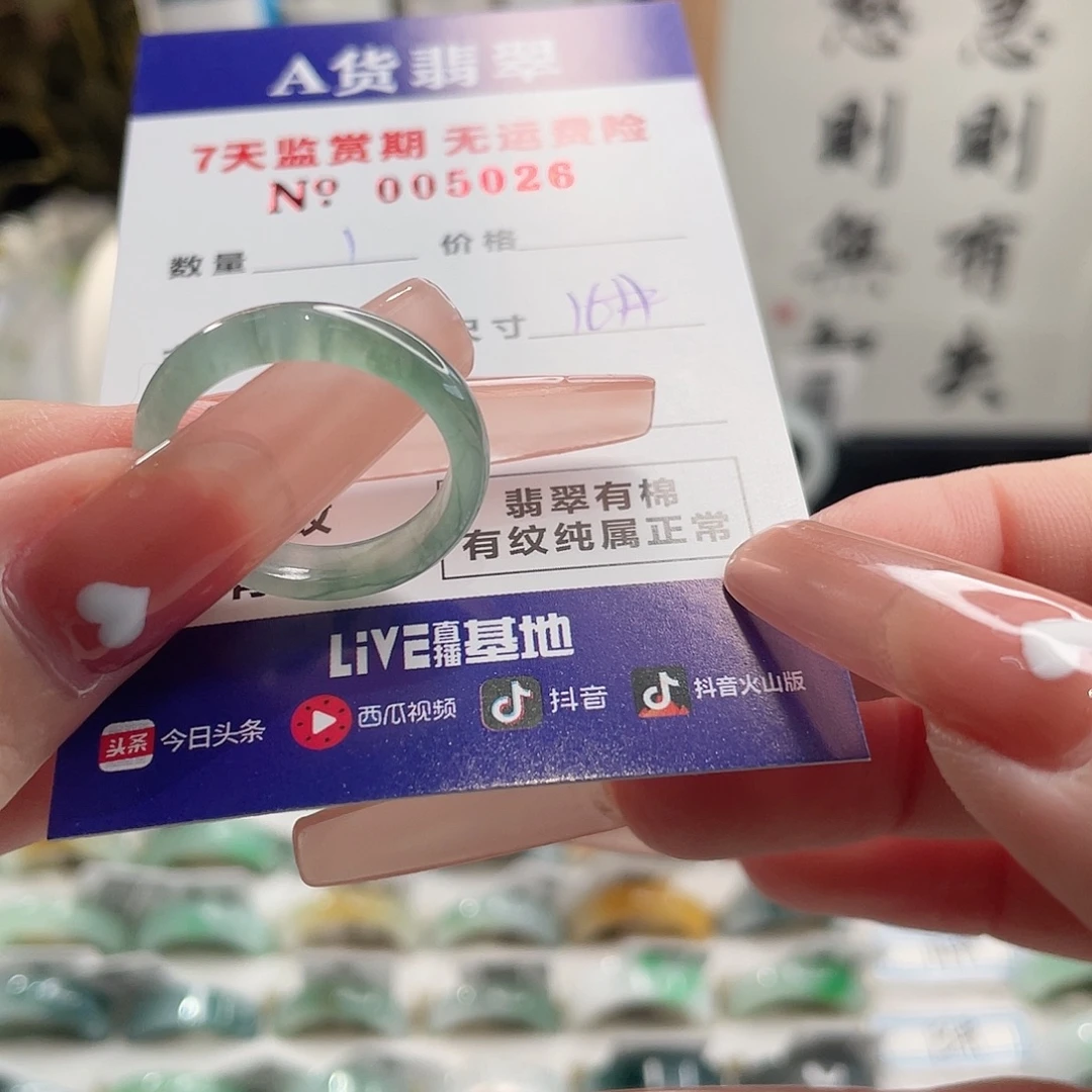 反***鲁未镶嵌戒指翡翠翡翠戒指