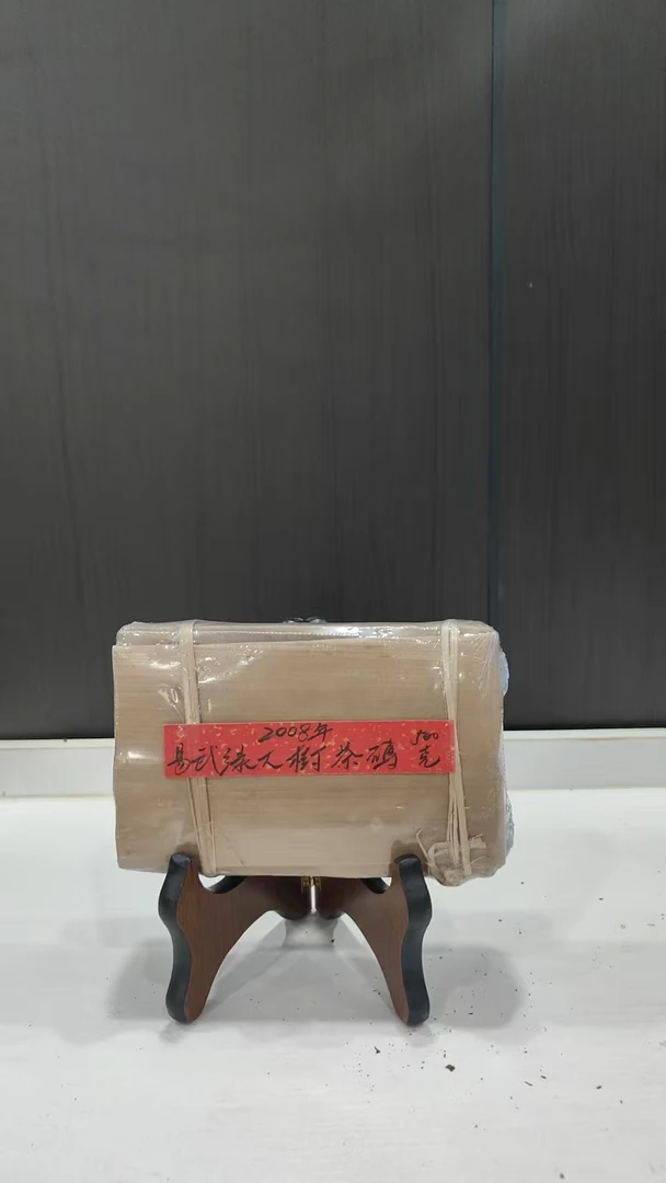2008年易武正山绿大树茶砖 500克普洱茶生茶-BI01665