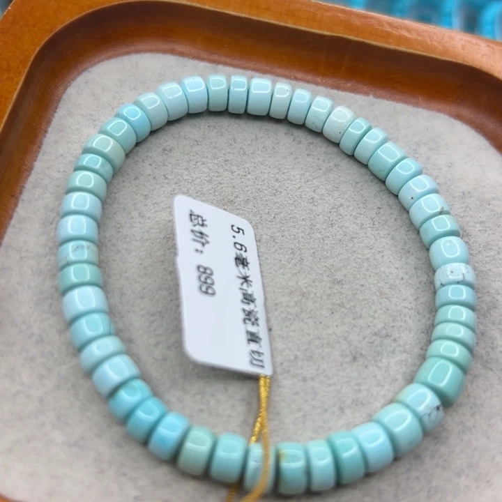 绿松石未镶嵌珠宝半成品
