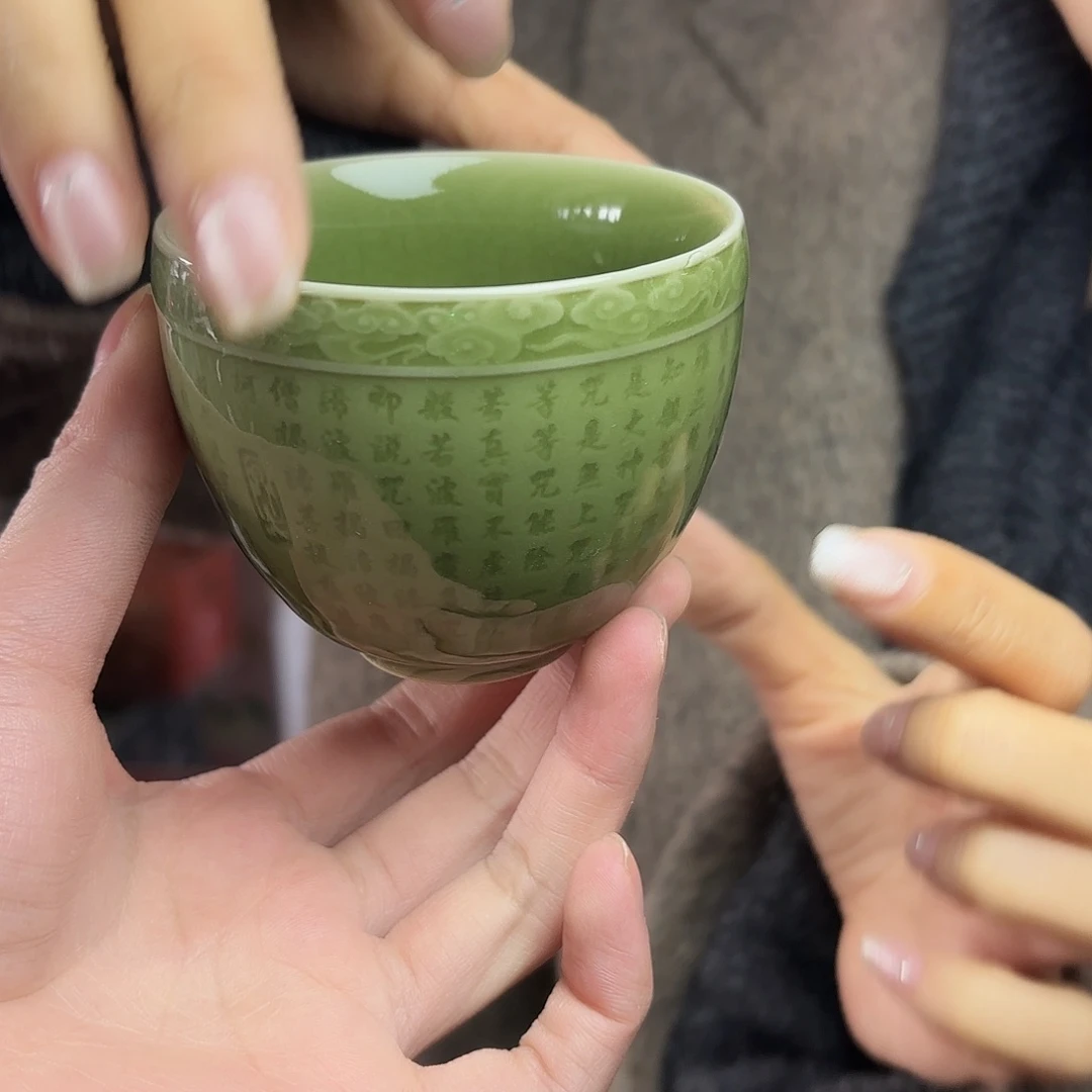 龙泉云间青瓷小米茶器