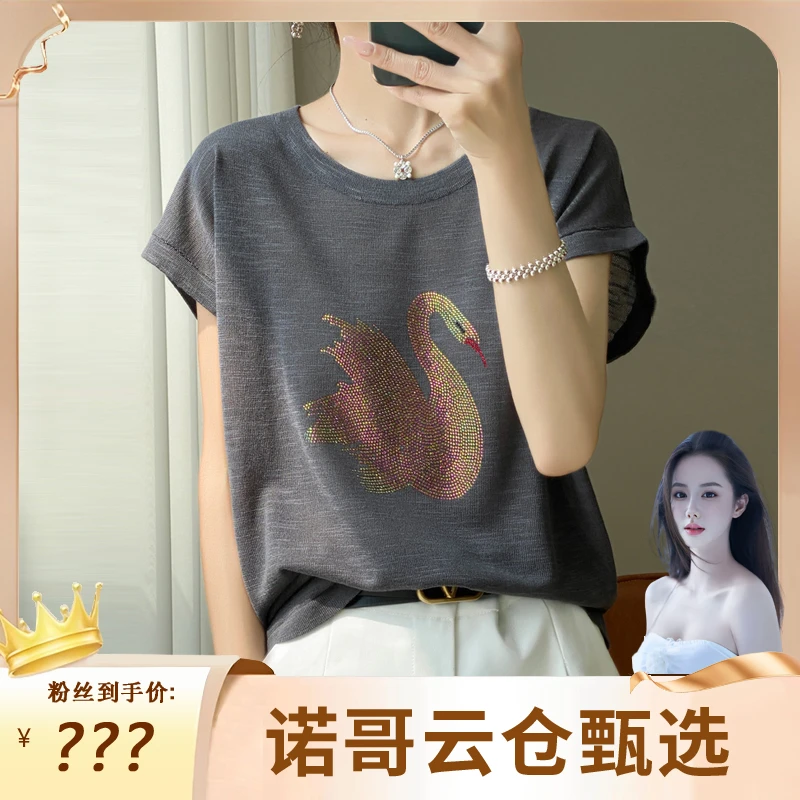 轻奢高温烫钻小天鹅套头针织衫竹节麻飞飞袖T恤圆领奢华短袖