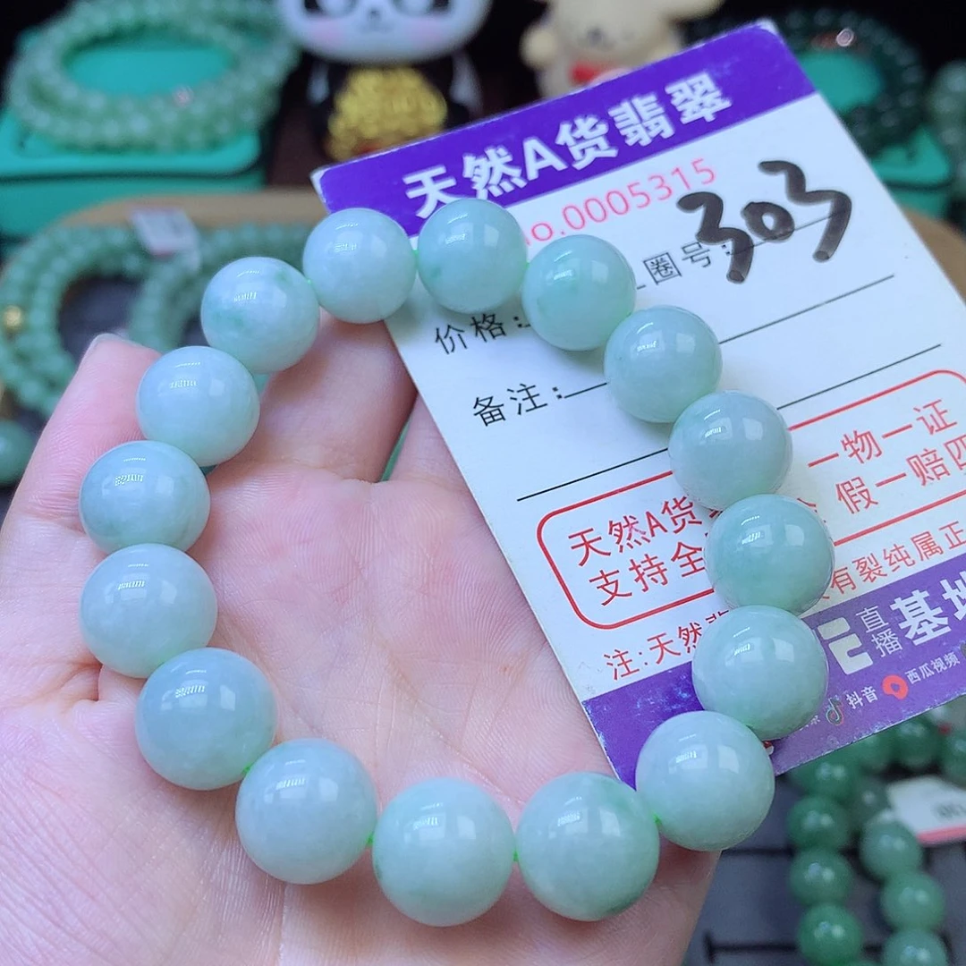 翡翠未镶嵌毛衣链13+