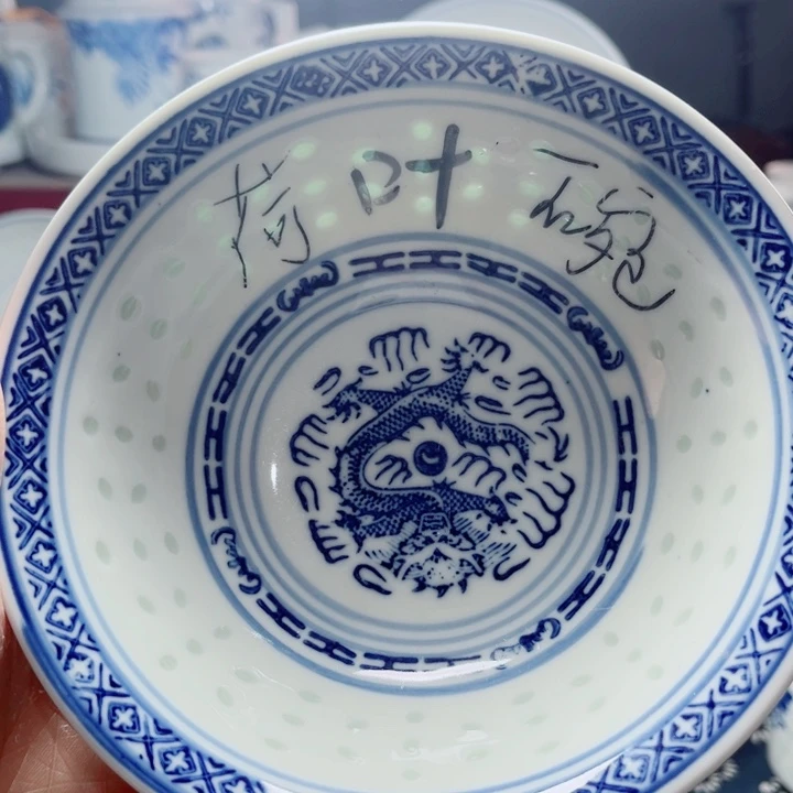 青花玲珑6寸面碗荷叶边龙纹