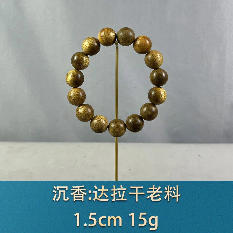 77068 达拉干老料 沉香