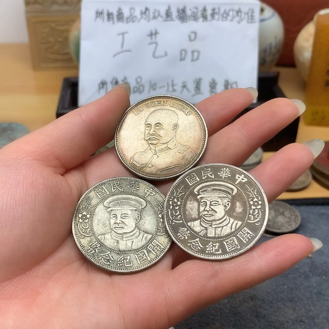 用***2一手币子复古工艺品