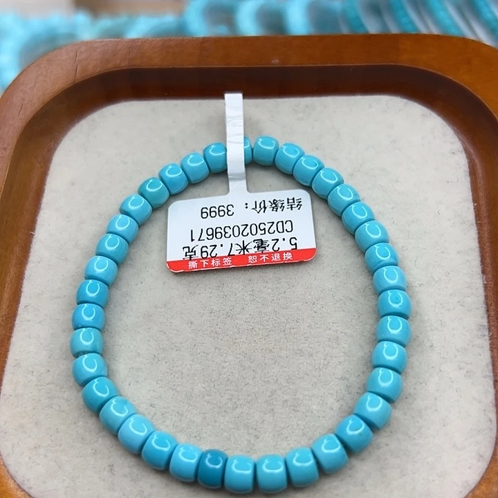 未镶嵌绿松石手链