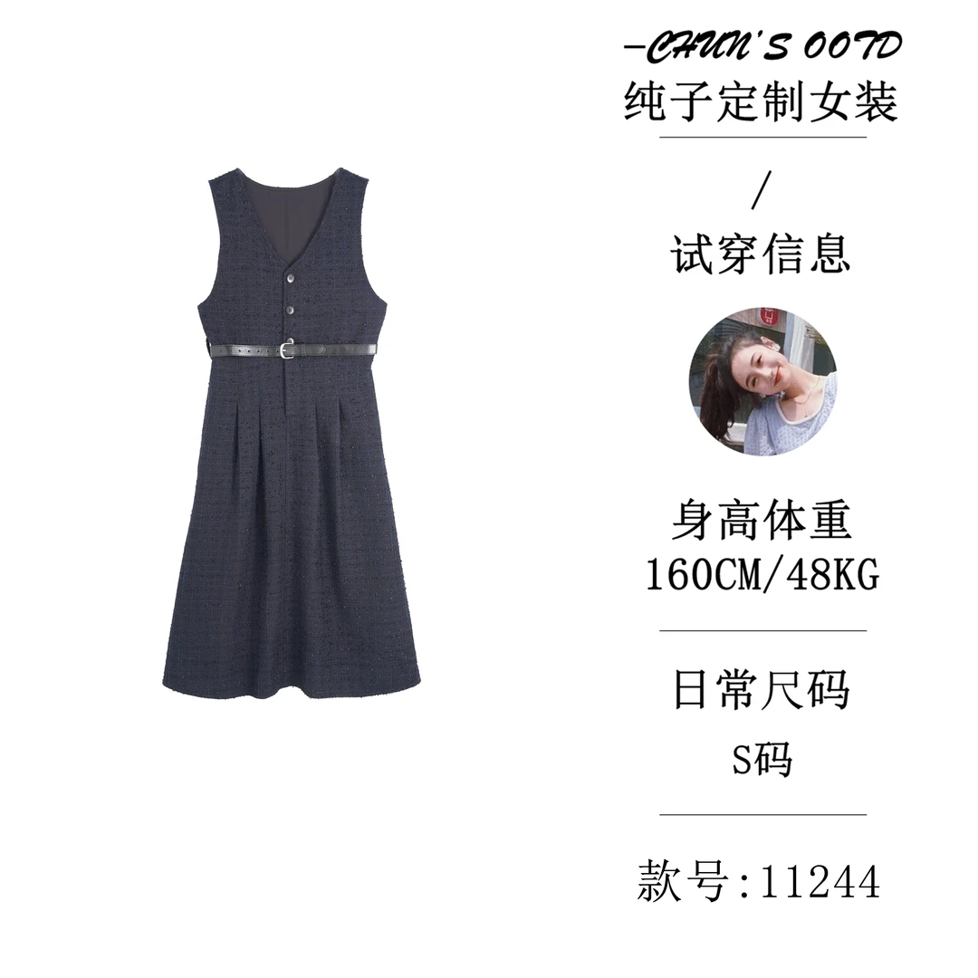 【慧姐】宽松韩版背心连衣裙送腰带【11244C】