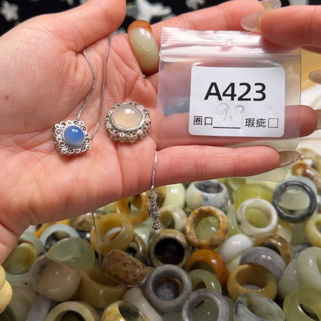 妮***芭蛇纹石玉未镶嵌戒指