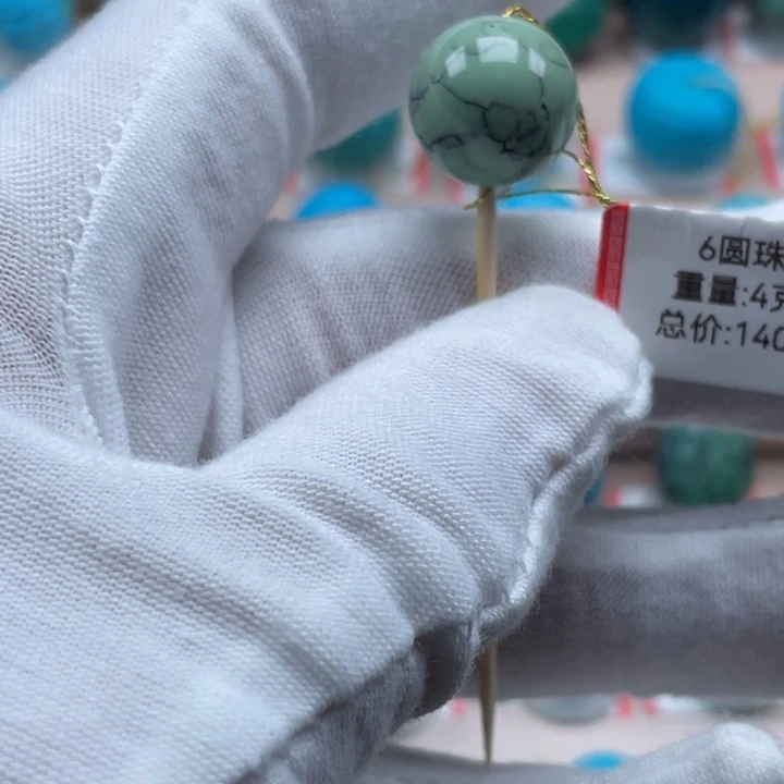 绿松石未镶嵌颈饰