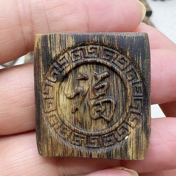 沉香沉香碎屑ە****Z雕刻福牌4.9克