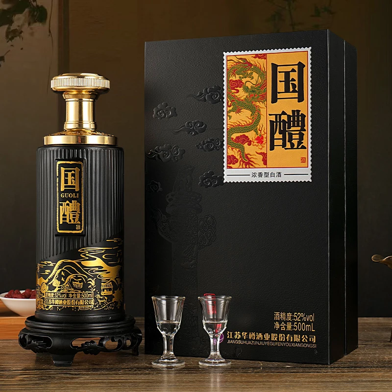 华至樽52度浓香型白酒高档书本礼盒装500ml*6瓶装51-60度