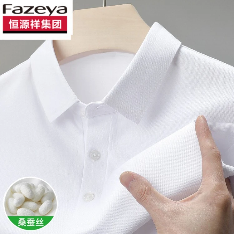 桑蚕丝恒源祥集团正品彩羊Polo衫男装纯色男士百搭半袖韩版翻领