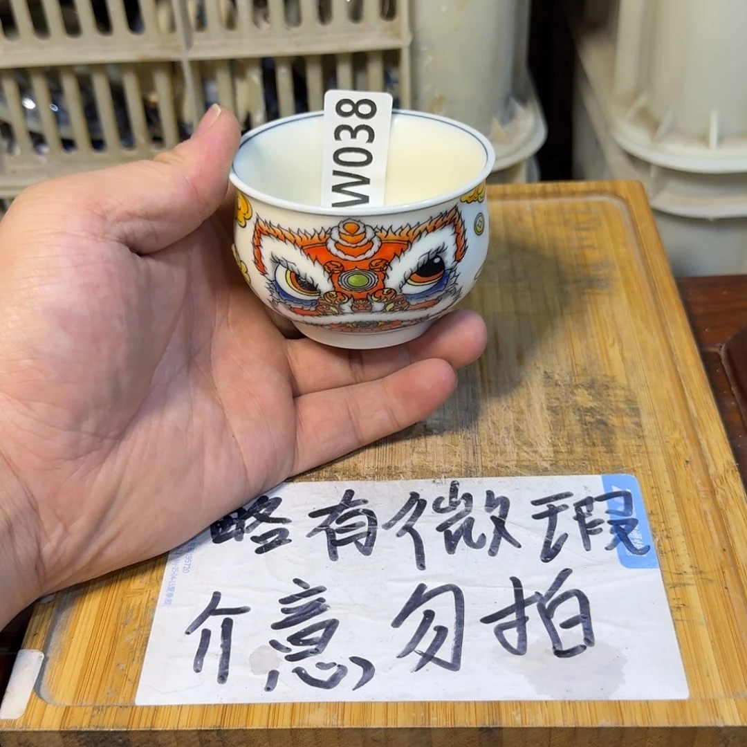 微瑕疵介意勿拍陶瓷器皿E573