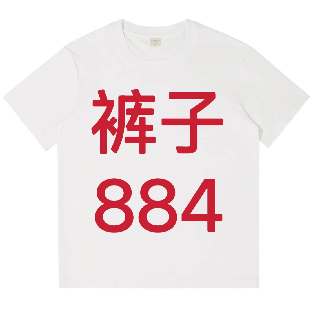 帆船刺绣短裤 884