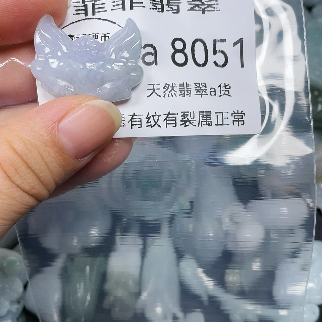 颈饰未镶嵌翡翠闪购8051