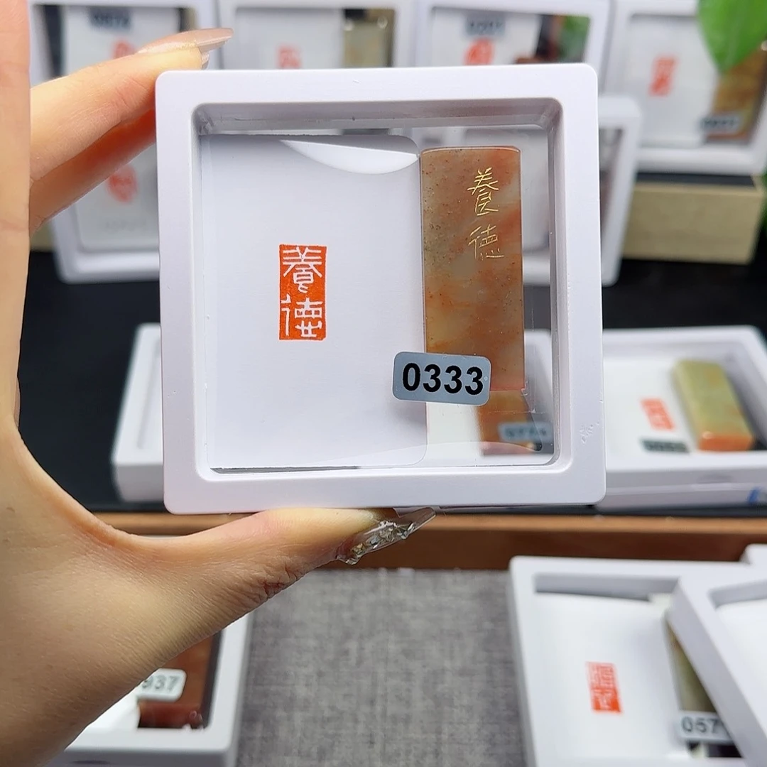 寿山石印石C****e养得1×2