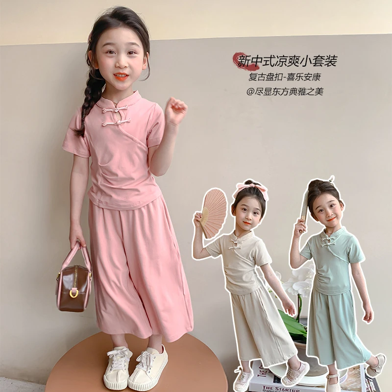 新款2025夏季薄款新中式盘扣国风短袖冰丝阔腿裤套装女宝宝潮