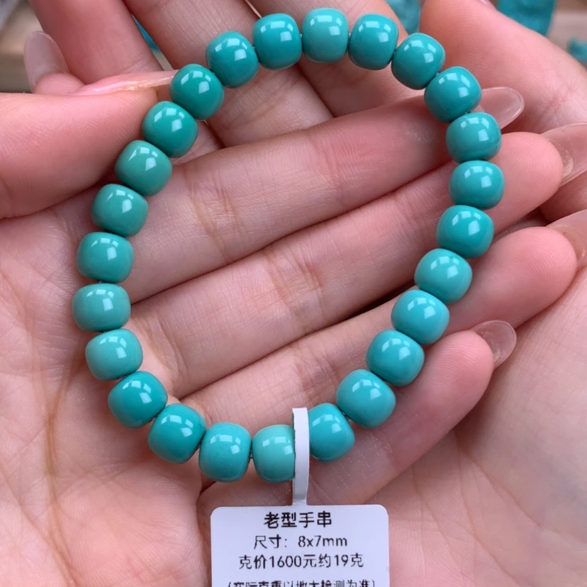 【闪购商品】绿松石老型手串8未镶嵌