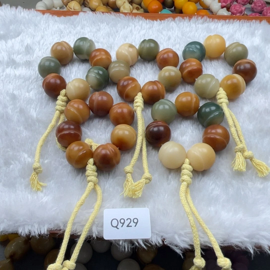 菩提根/象牙果吊坠瑕WQ929菩提蜜罐卡19随机