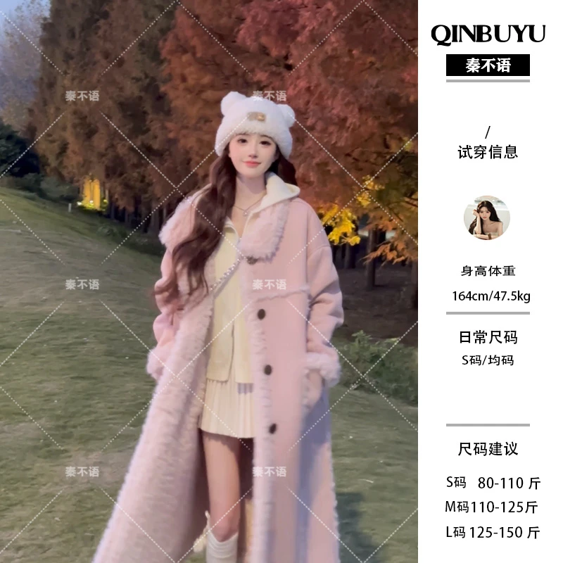 【冬日物语】长款双面穿外套女冬新款中长款毛毛外套大衣加厚