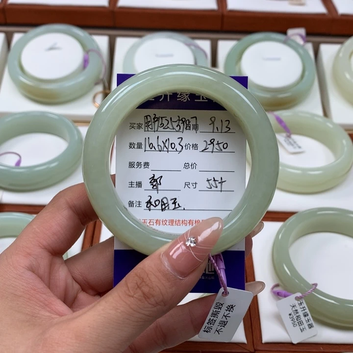 未镶嵌手镯和田玉