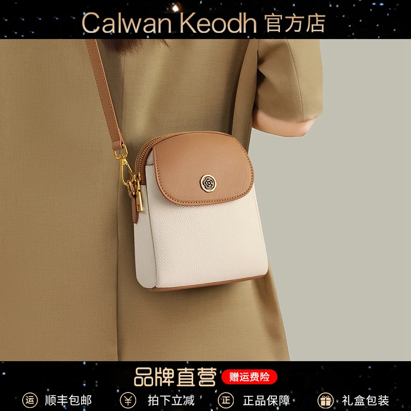 Calwan Keodh真皮包包女2025爆款手机包简约生日元旦礼物送女生