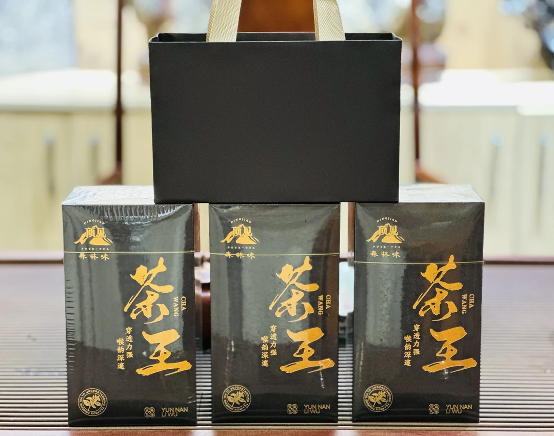 2021年茶王树挑采-散茶-普洱生茶