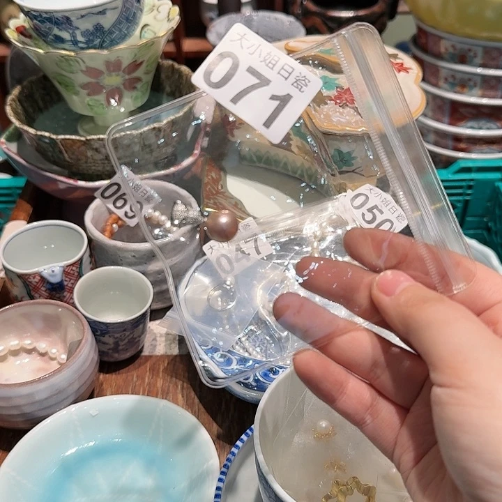 盖碗满500送大碗一个