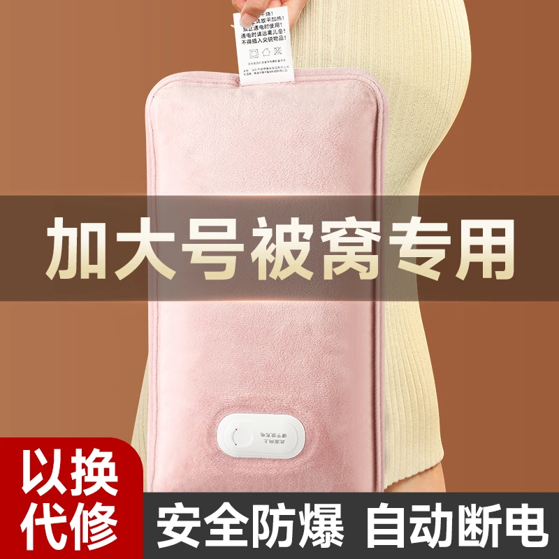热水袋充电款暖水袋暖手宝暖宝宝冬天式2025新款防爆正品被窝专用